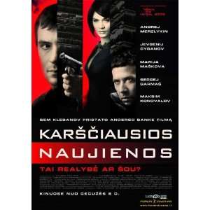  Newsmakers Movie Poster (11 x 17 Inches   28cm x 44cm 