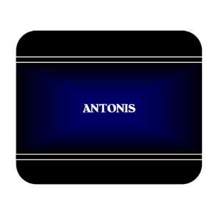    Personalized Name Gift   ANTONIS Mouse Pad 