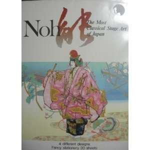  Noh The Most Classical Stage Art of Japan Everything 