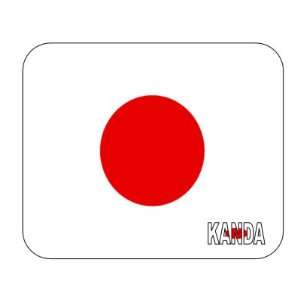  Japan, Kanda Mouse Pad 