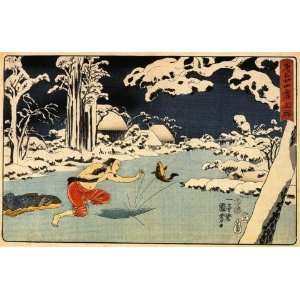  Acrylic Keyring Japanese Art Utagawa Kuniyoshi Osho 