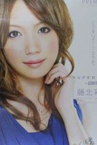 Ayaka Fujisaka Japan Idol Poster #15  