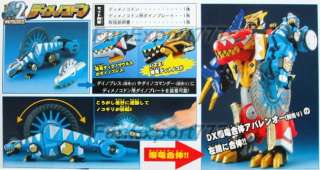 Power Rangers Dino Thunder DIMETROZORD Megazord+Morpher Plate Sentai 