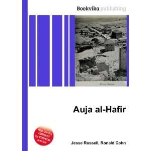  Auja al Hafir Ronald Cohn Jesse Russell Books