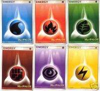 JPN Pokemon ADV GYM CHALLENGE 6 Energy Trophy Cards  