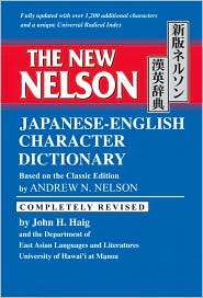   Dictionary, (0804820368), Andrew N. Nelson, Textbooks   
