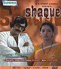 SHAQUE (VINOD KHANNA, SHABANA AZMI)   BOLLYWOOD DVD