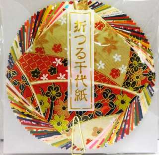 Japanese origami washi paper 40sheets / 6cm  