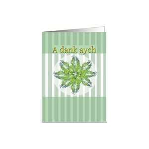  Yiddish Thank you, soft green abstract mandala design Card 