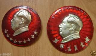 Pair Cultural Revolution Chairman Mao Zedong Pins #04  