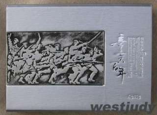 The 100th anniversary of Xinhai Revolution Commemorative Silver Bar 