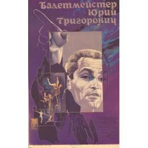  Ballet master Yuri Grigorovich (1987) 27 x 40 Movie Poster 