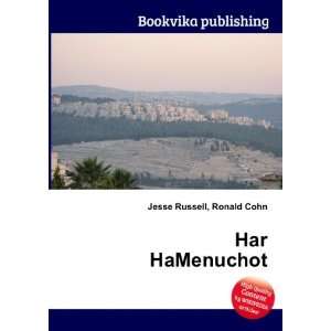  Har HaMenuchot Ronald Cohn Jesse Russell Books