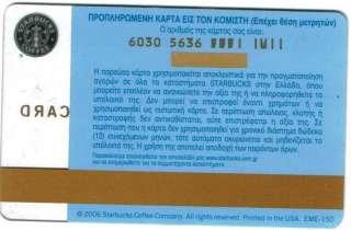 Starbucks Card Greece Timeline items in topriority 