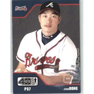  2002 Upper Deck 40 Man #515 Jung Bong   Atlanta Braves 