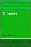Chinese, (0521296536), Jerry Norman, Textbooks   