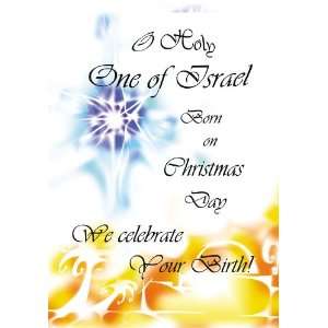  Holy One of Israel Christmas Card 