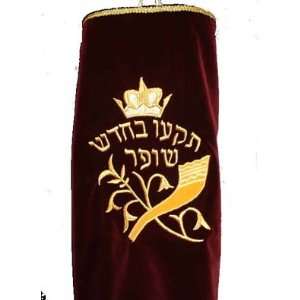  High Holiday Torah Mantle Royal blue 