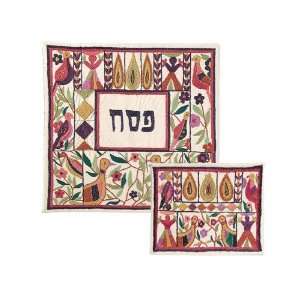  Hand Embroidered Matzah Cover and Afikoman Cover Persian 