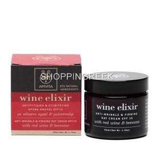   day cream spf 15 with beeswax red wine 50ml 87 % natural ingredients