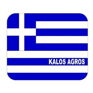  Greece, Kalos Agros Mouse Pad 