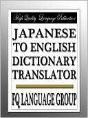 Japanese to English Dictionary FQ Language Group