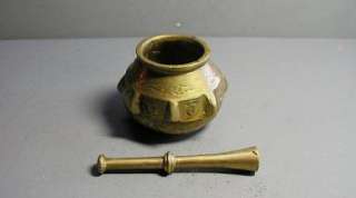 Antique Miniature Brass Mortar and Pestle, Probably Asian  
