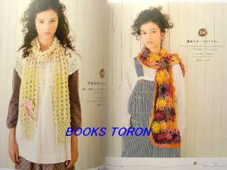 Knit Friends/Japanese Crochet Knitting Book/797  