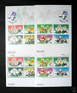 Thailand Stamp 1992 SS 4th Asia Pacific Orchid PERF+IMP  