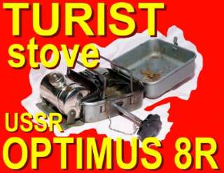 VINTAGE USSR TURIST stove OPTIMUS 8R clone PETROL CAMPING BACKPACKING 