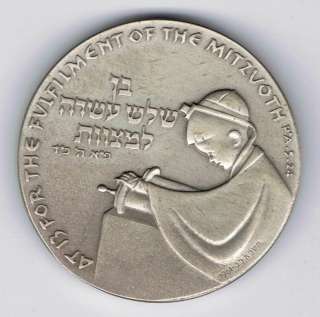 ISRAEL 1961 BAR MITZVAH STATE MEDAL 45mm 47g SILVER 935  