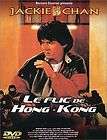 DVD VIDEO   JACKIE CHAN   LE FLIC DE HONG   KONG