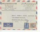 SAUDI ARABIA c1970 airmail Jeddah to USA w/#395, 441