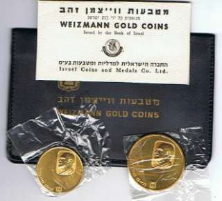ISRAEL 1962 CHAIM WEIZMANN 2 COINS 1.18oz FINE GOLD ORIGINAL NYLON 