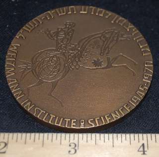 1970 State of Israel Weizmann Institute of Science Commemorative 