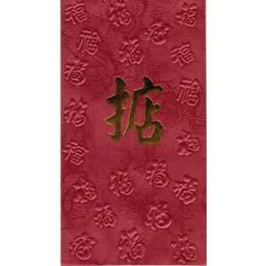 Chinese Red Envelopes Success   Copper with Fook Embossing (Pack of 