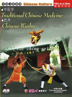  development of chinese kungfu including its different styles weapons 