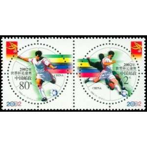 China PRC Stamps   2002 11 , Scott 3198 2002 FIFA World Cup   MNH, VF 