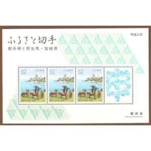  Japan Collectible Postage Stamps Cape Toi, Horses 