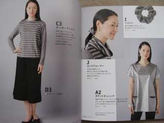 OVERLOCK SEWING MACHINE OSHARE CLOTHES  Japanese Book  