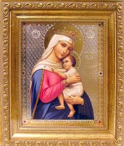 Virgin Mary Christ Jesus Crown Russian Madonna & Child Icon Gold Frame 