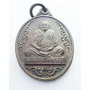 Thai Amulet Coin. Phra Lp Khram Lot 1996