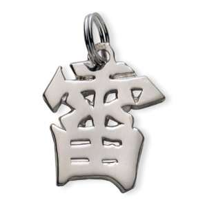   Sterling Silver Japanese/Chinese Thunder Kanji Symbol Charm Jewelry