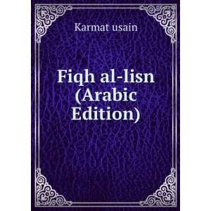  Fiqh al lisn (Arabic Edition) Karmat usain Books