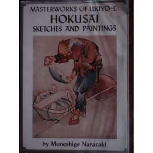   of Ukiyo E Hokusai Sketches and Paintings Muneshige Narazaki Books
