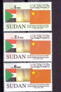 stamps SUDAN 2009 SC 617 619 MNH 50TH ANNIV OF DIPLOMATIC RELATIONS P 