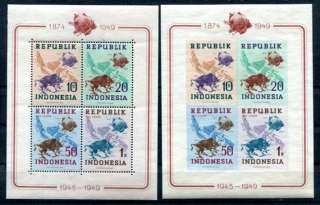 the 1949 indonesia universal postal union maps souvenir sheets perf 