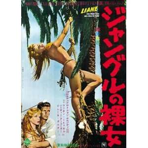  Liane Jungle Goddess (1956) 27 x 40 Movie Poster Japanese 