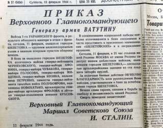   SOVIET Russia WW2 PRAVDA Newspaper SHEPETOVKA UKRAINE Battles  