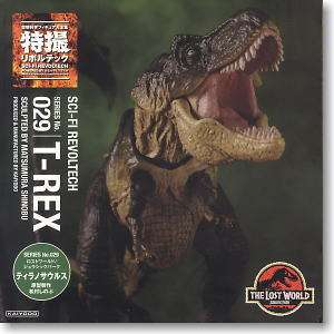 SCI FI Revoltech 029 Jurassic Park T Rex Figure INSTOCK  